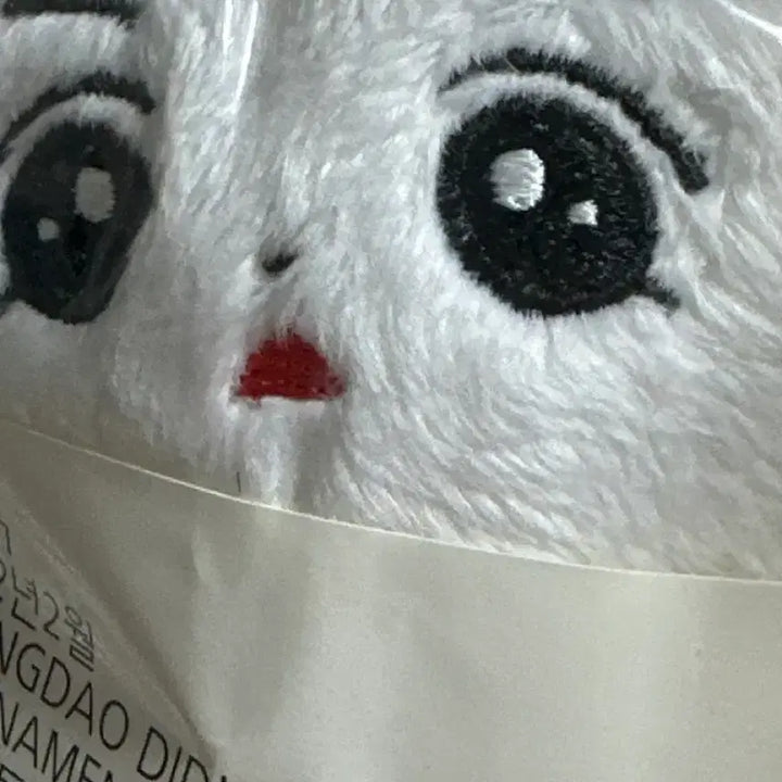 세븐틴 에스쿱스 10cm 인형 쿱꾸마 팝니다 양도