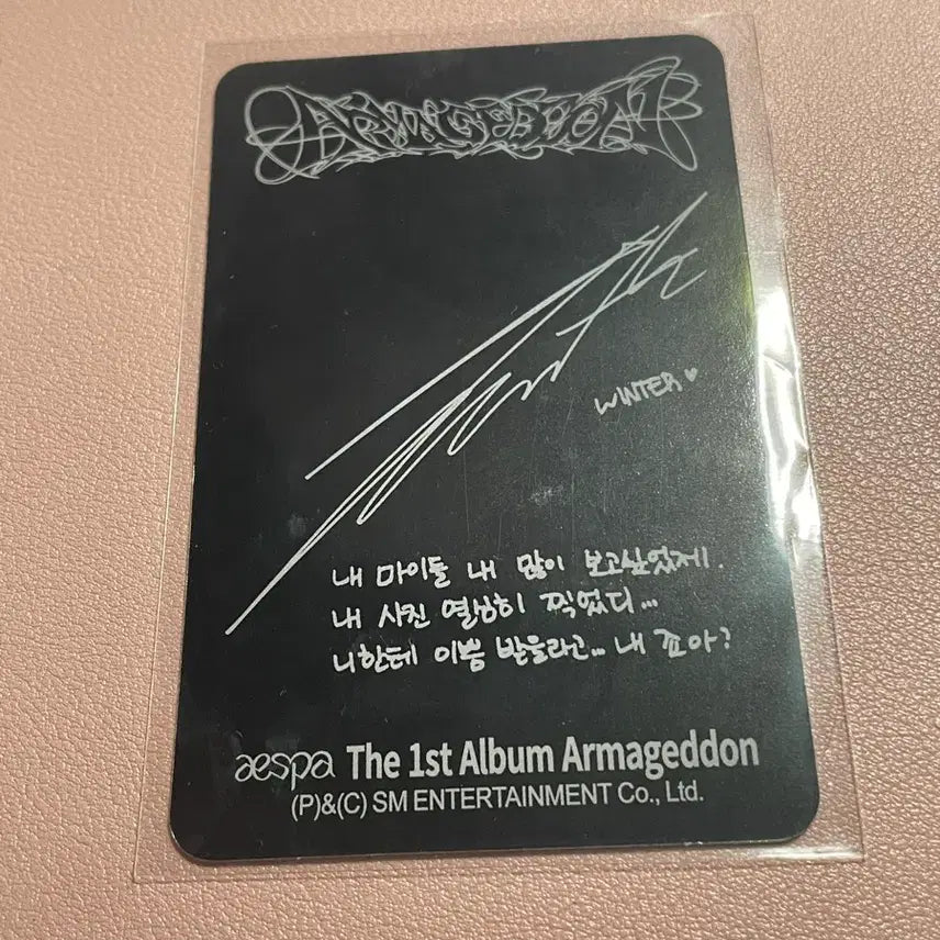 에스파 윈터 포카 에스파 윈터 포토카드 아마겟돈 포카