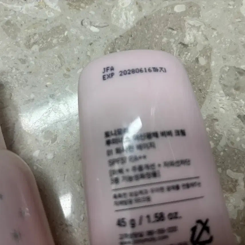 [BUNJANG] Etude House & TonyMoly Bundle Set / 새상품) 에뛰드 광채볼류머, 토니모리 광채비비크림, 빤쮸토끼 파우치 일괄