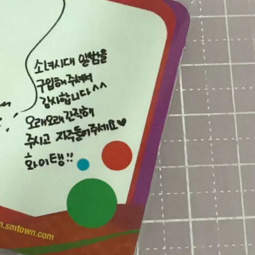 소녀시대 태연 oh 포토카드