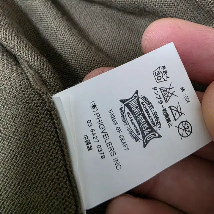 [BUNJANG] Pigvel Zip-up Cardigan Size 2 / 피그벨 집업 가디건 2사이즈 100