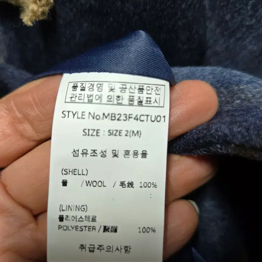 [BUNJANG] Main Booth Oversized Check Duffle Coat / 메인부스 오버사이즈 체크 더플코트 2사이즈