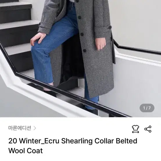[BUNJANG] Maron Edition Detachable Collar Check Coat / 마론에디션 코트