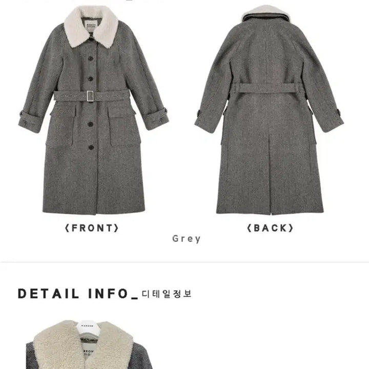 [BUNJANG] Maron Edition Detachable Collar Check Coat / 마론에디션 코트
