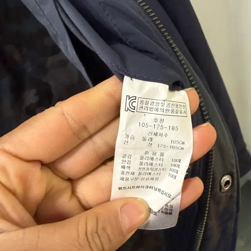 [BUNJANG] Basso Homme Quilted Jacket / 바쏘옴므 퀼팅점퍼