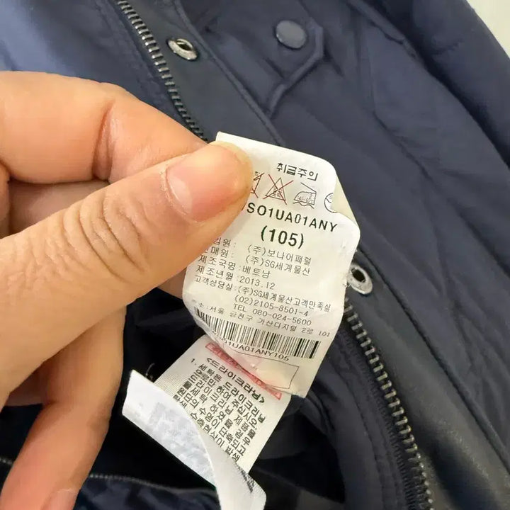 [BUNJANG] Basso Homme Quilted Jacket / 바쏘옴므 퀼팅점퍼