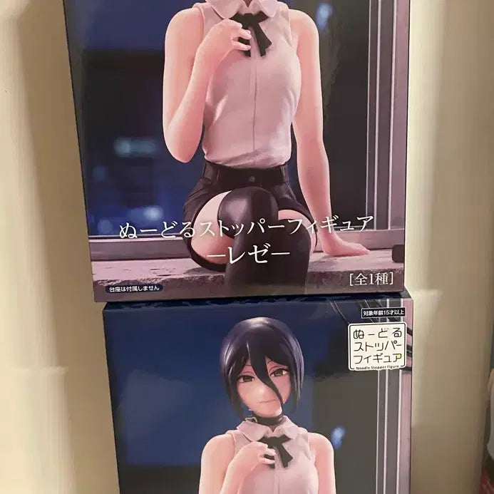 [BUNJANG] FURYU Chainsaw Man Reze Noodle Stopper Figure / (현물)(당발) 체인소맨 레제 누들스토퍼 피규어