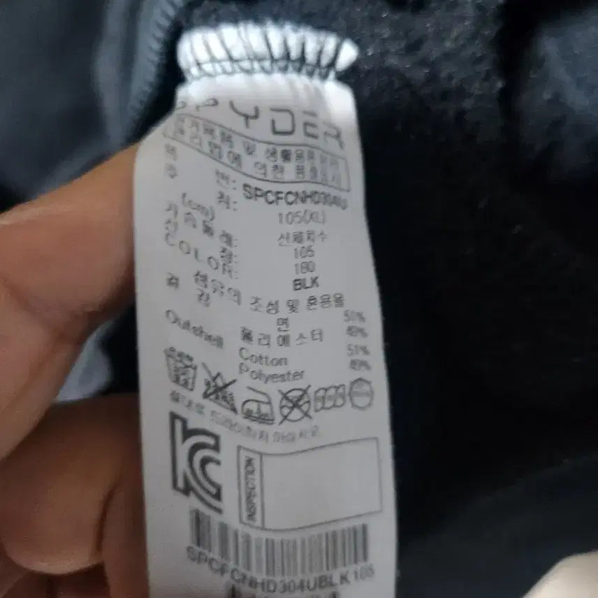 [BUNJANG] Spider Black Hoodie 105 / 스파이더 블랙 후드티 105