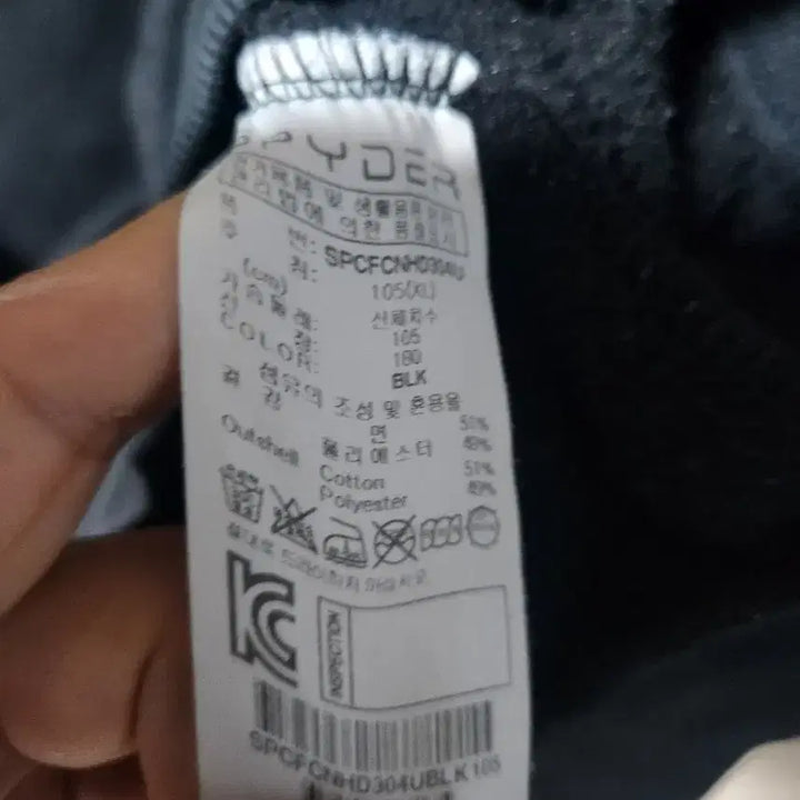 [BUNJANG] Spider Black Hoodie 105 / 스파이더 블랙 후드티 105