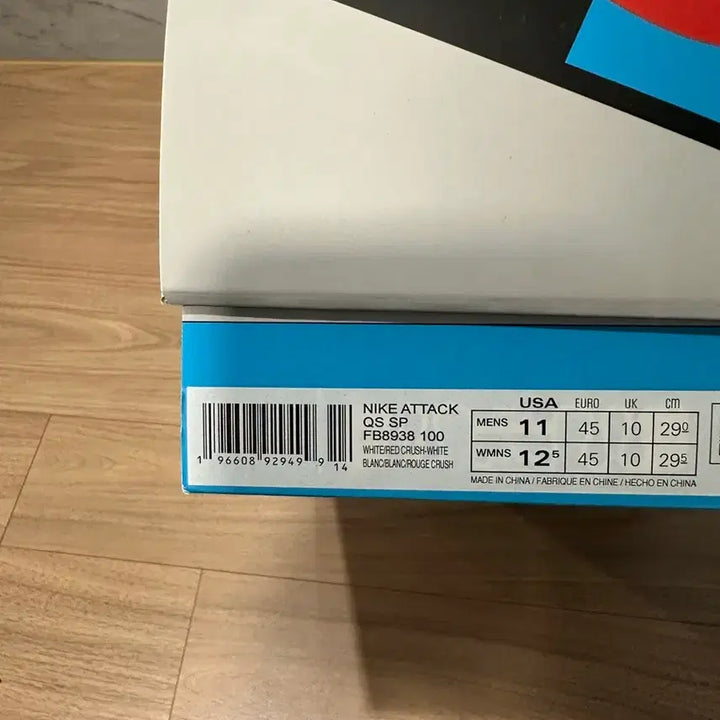 [BUNJANG] Nike Mac Attack QS SP Red Crush 290 / 나이키 맥 어택 QS SP 레드 크러쉬 290