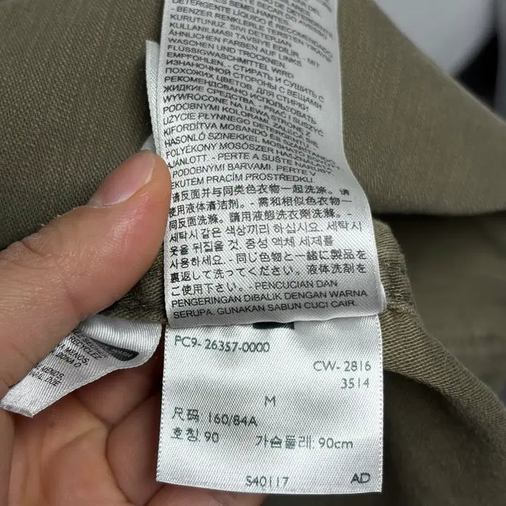 [SOLD OUT] 리바이스 야상 2