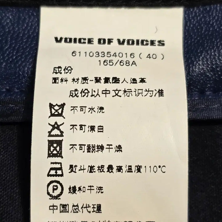 [BUNJANG] Vov Midi Button Skirt (Size 66) / 1160 보브vov 가죽느낌 미디 버튼 스커트 66