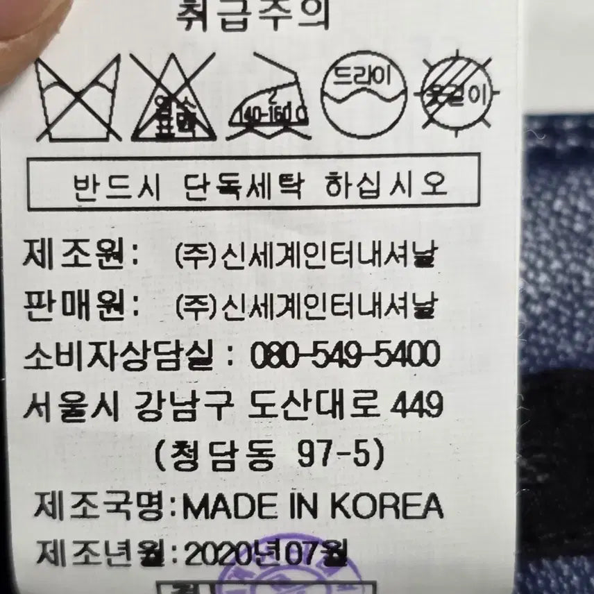 [BUNJANG] Vov Midi Button Skirt (Size 66) / 1160 보브vov 가죽느낌 미디 버튼 스커트 66