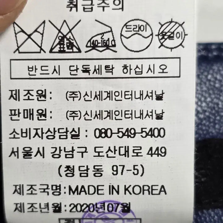 [BUNJANG] Vov Midi Button Skirt (Size 66) / 1160 보브vov 가죽느낌 미디 버튼 스커트 66