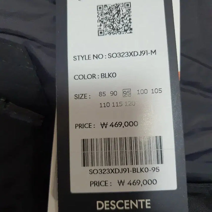 [BUNJANG] Descente Cannon Long Down Jacket M (95) - New / [데상트 온라인스토어 판매중]데상트 캐논 롱패딩 M(95), 새제품