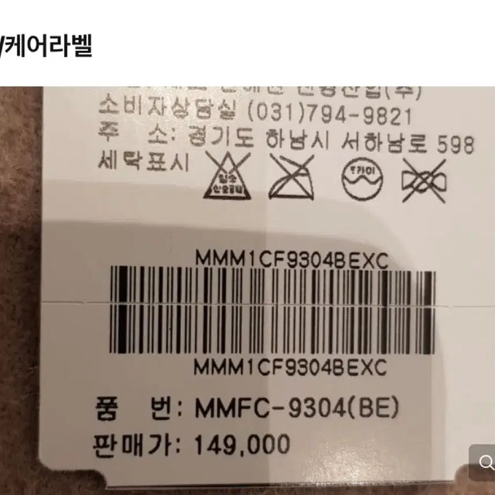 [BUNJANG] Cashmere 100% Charcoal Muffler / 메트로시티 캐시미어 100% 머플러 (차콜 색상)