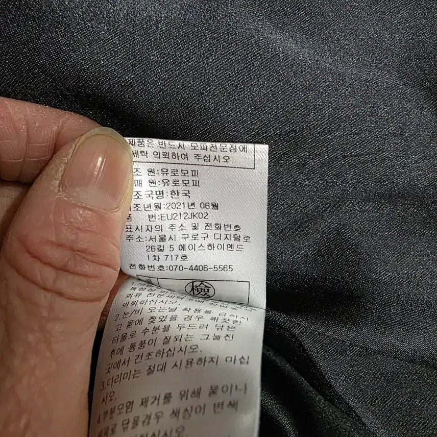 [BUNJANG] Euro Collection Mink Jacket / (무료배송-sale)유로컬렉션 여성모피 밍크 자켓