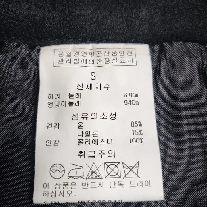 [BUNJANG] Mini Skirt S / 질스튜어트 미니스커트 S