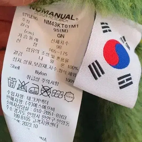 [BUNJANG] NoManual Knit M Size / 노메뉴얼  니트  m사이즈