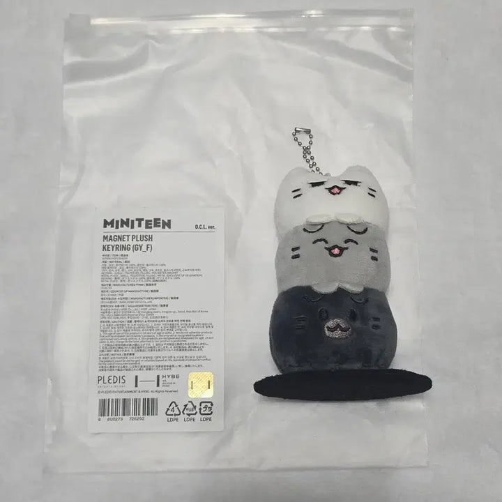 세븐틴 미니틴 마그넷 인형 키링 열닫잠