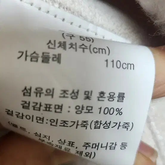 [BUNJANG] Wool Long Coat / 양모코트