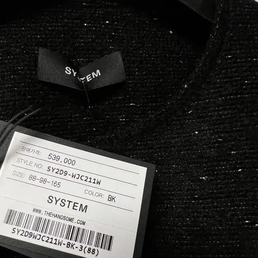 [BUNJANG] System Tweed Jacket / 시스템 트위드 자켓