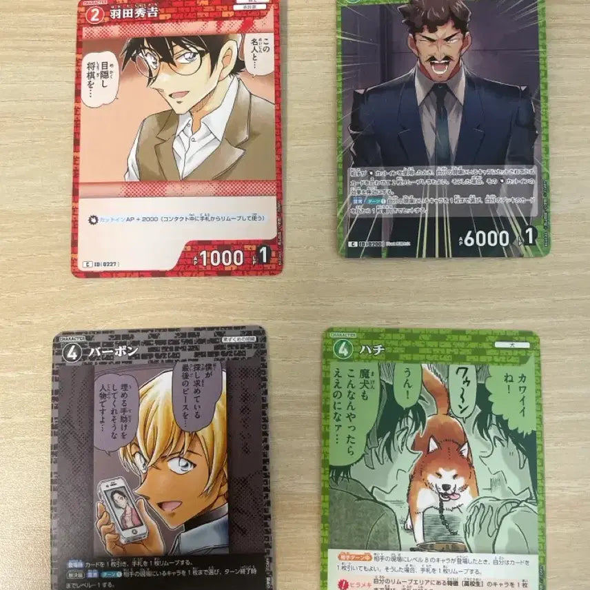 [BUNJANG] Detective Conan Card Goods / 명탐정 코난