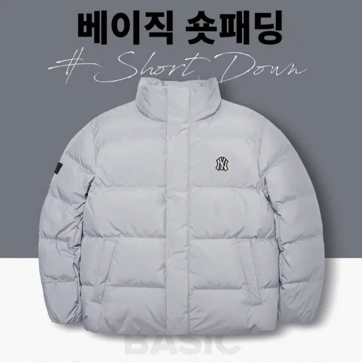 [BUNJANG] MLB Gray Short Padded Jacket (M) / MLB 숏패딩 그레이 m