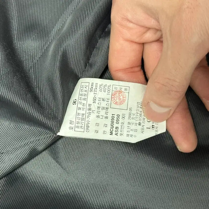 [BUNJANG] Seventeen Maestro Black Windbreaker / 마에스트로 블랙 남성 바람막이 점퍼