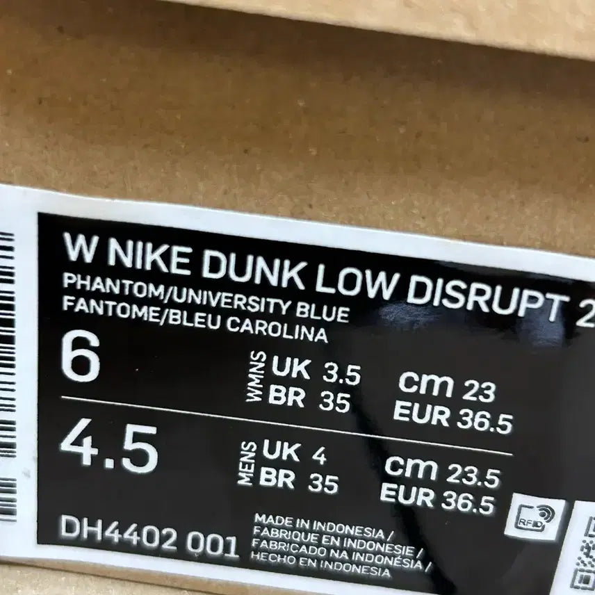 [BUNJANG] Nike Dunk Low Disrupt 2 230 Sneakers / 나이키 덩크 로우 디스럽트 2 230