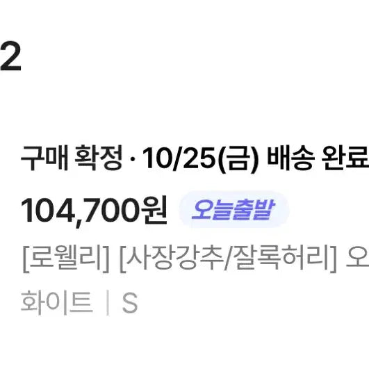 [BUNJANG] Unknown Unknown Cropped Padded Jacket / 오리털 폭스 퍼 크롭 패딩 S 화이트 (원가 10만원 1회 착용)