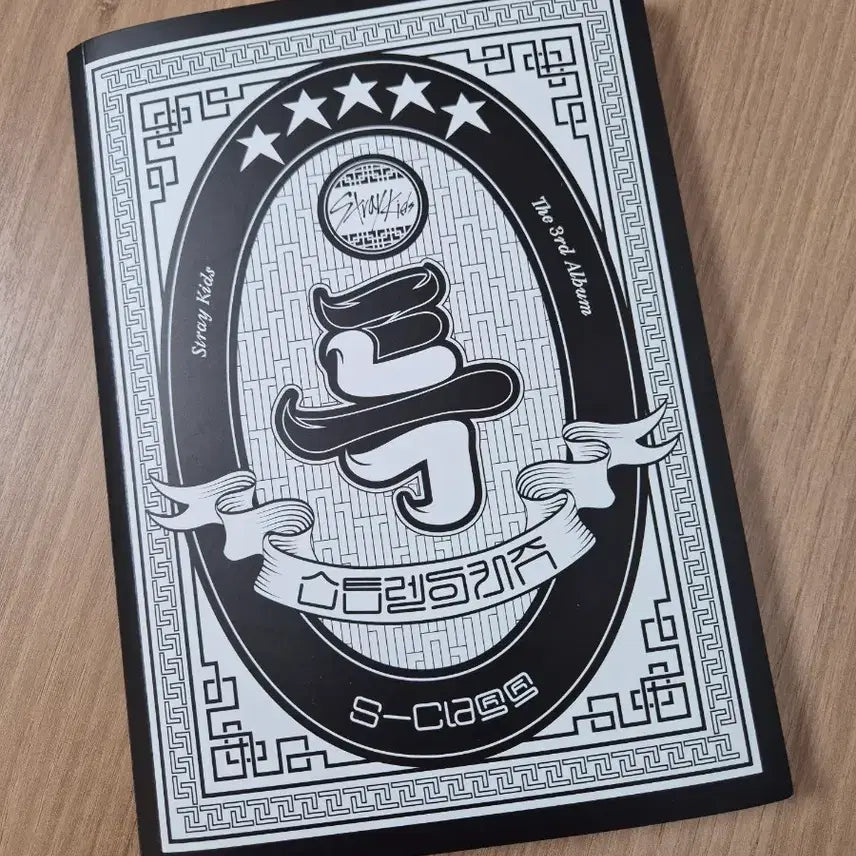 스키즈 파이브스타 개봉 앨범(포카 포함)