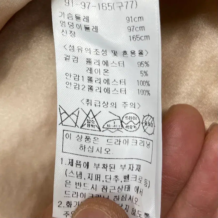 [BUNJANG] ANNA SUI Tweed Dress / ANNA SUI 안나수이 트위드 원피스