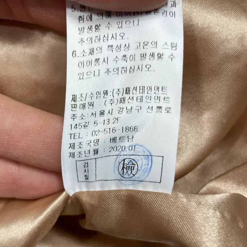 [BUNJANG] ANNA SUI Tweed Dress / ANNA SUI 안나수이 트위드 원피스