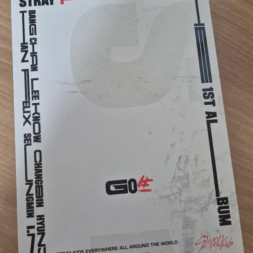 스키즈 고 신 개봉 앨범(포카 미포함)