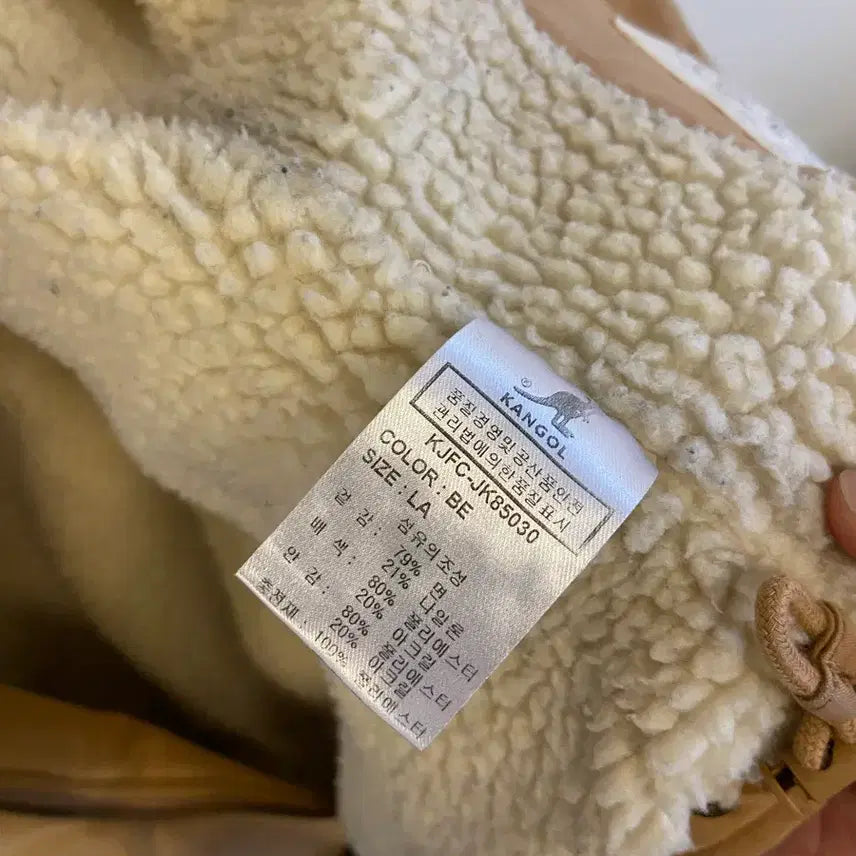 [BUNJANG] Kangol Beige Deck Jacket / 캉골 베이지 덱자켓