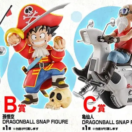 [BUNJANG] Dragon Ball Snap Collection 2 Figure Bundle Set / (미개봉/일괄) 드래곤볼 스냅컬렉션2 라스트원+A+B+C+D 피규어 일괄