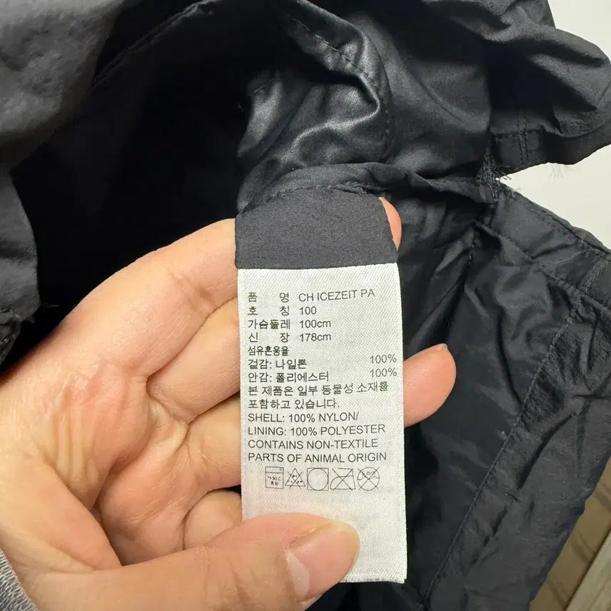 [BUNJANG] Adidas Goose Down Parka (L) / (33) 아디다스 구스다운 파카