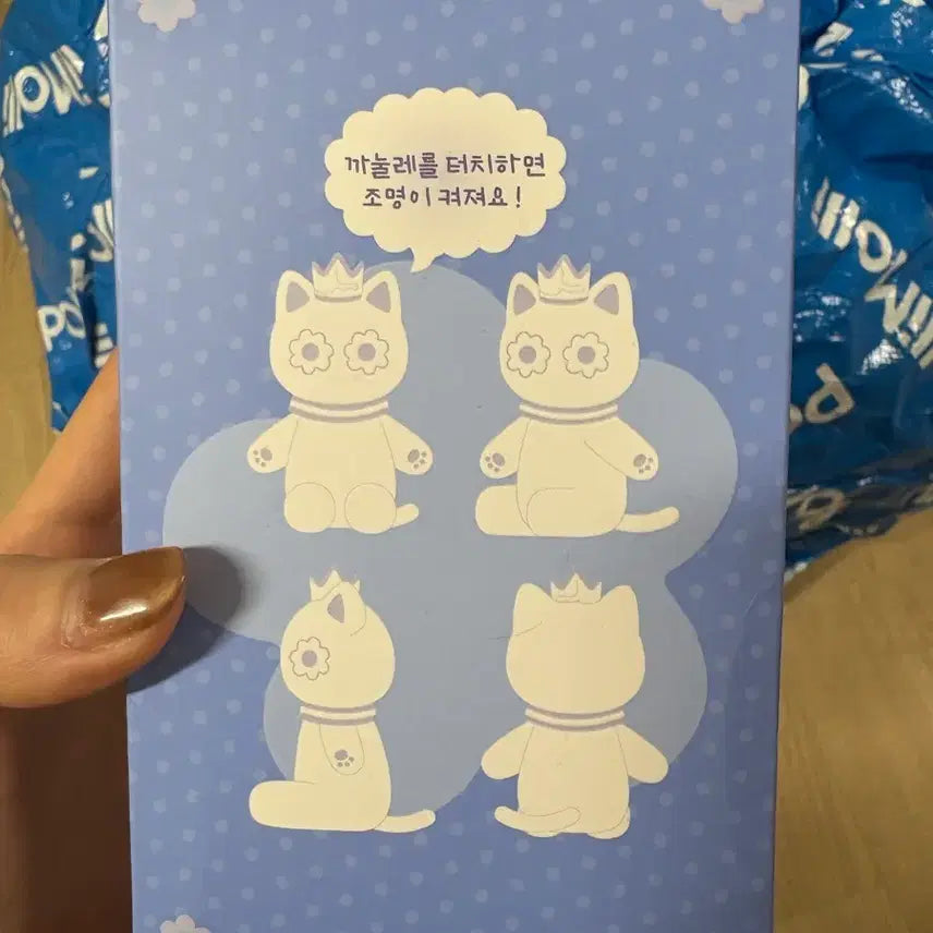 엔시티 웨이션브이 텐 까눌레 무드등 새상품 (포카 제외)