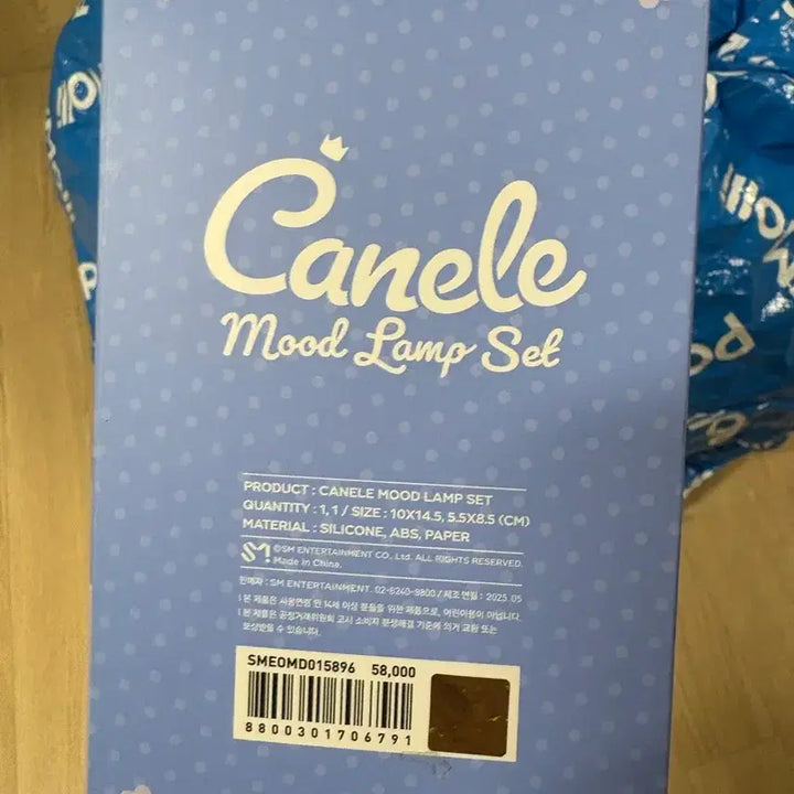 엔시티 웨이션브이 텐 까눌레 무드등 새상품 (포카 제외)