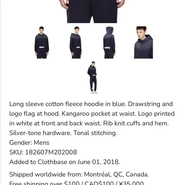 [BUNJANG] Off-White Gradient Washed Hoodie / 오프화이트 후드