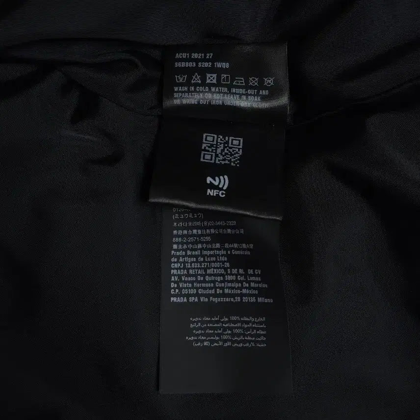 [BUNJANG] Prada Re-Nylon Quilted Padded Jacket / [XL] 프라다 리나일론 퀄팅 패딩 블랙(SGB803)