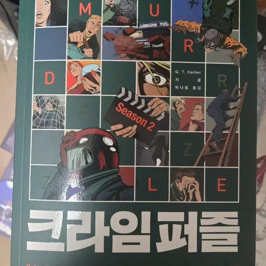 [BUNJANG] Crime Puzzle 2 Book / [추리게임 북] 크라임 퍼즐2
