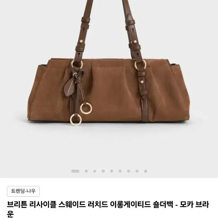 [BUNJANG] Charles & Keith Brown Suede Shoulder Bag / 찰스앤키스 브라운 스웨이드 숄더백
