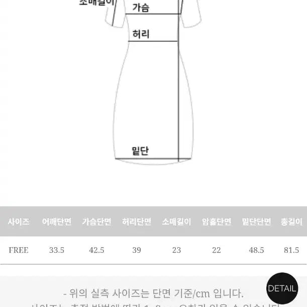 [BUNJANG] Mayveins Summit Knit Dress / 메이빈스 써밋 니트원피스
