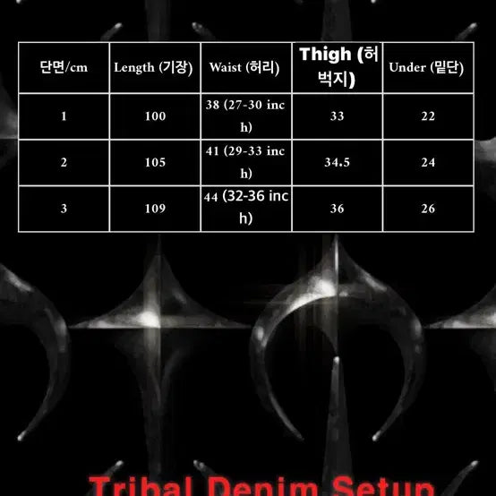 [BUNJANG] The Rose Tribal Pants (Size 1) / 떠그클럽 트라이벌 팬츠 1사이즈