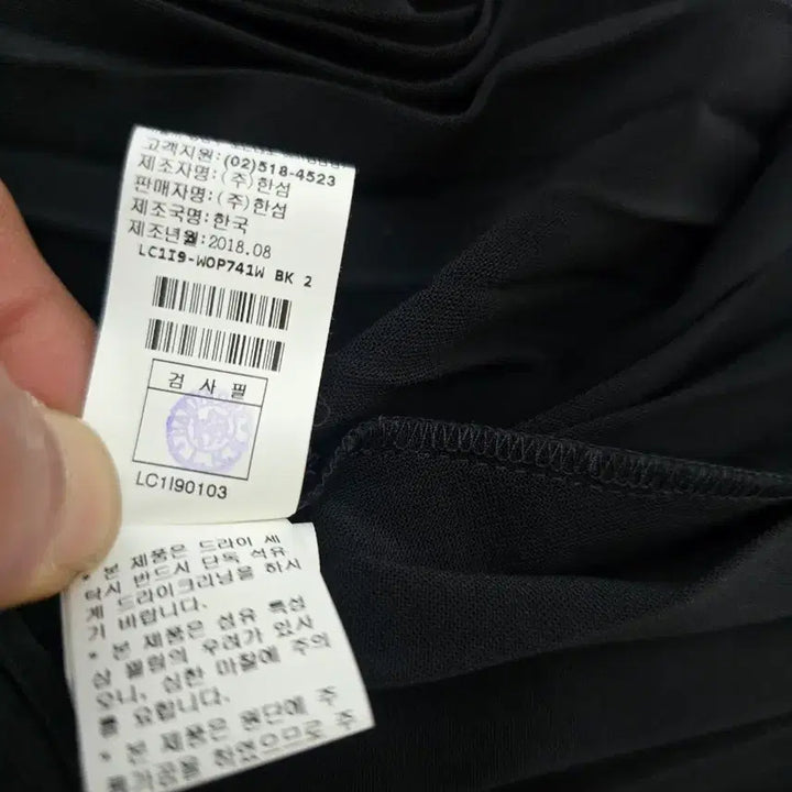 [BUNJANG] LANVIN Collection Long Sleeve Pleated Long Dress / LANVIN 랑방컬렉션 춘추 긴팔 주름 롱원피스
