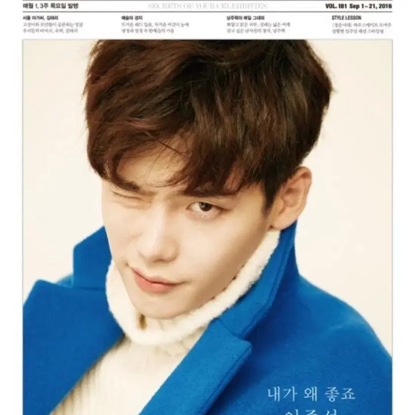 [BUNJANG] System Homme Cashmere Cobalt Blue Overfit Coat / 시스템옴므 캐시미어 코발트블루 오버핏 코트 95사이즈