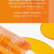[BUNJANG] D&U Hot Slim Body Care Oil / 원가3.3 미개봉)디앤유 핫슬림 바디 케어 오일 마사지 운동 사우나 온열