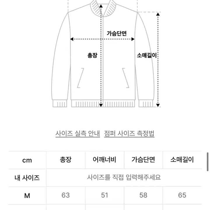 [BUNJANG] PINO Light Color Block Hooded Padded Jacket / 피인오 라이트 배색 후드 패딩 블루 새상품